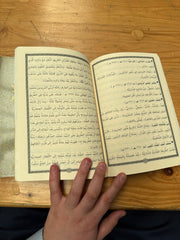 ‏نسق الخطاب على تحفة الأحباب هذا الشاذلي أبو الحسن جوهرة الالباب-Nesequl Khitab ala Tuhfetil Ahbab Haza Schazeli Ebul Hasen