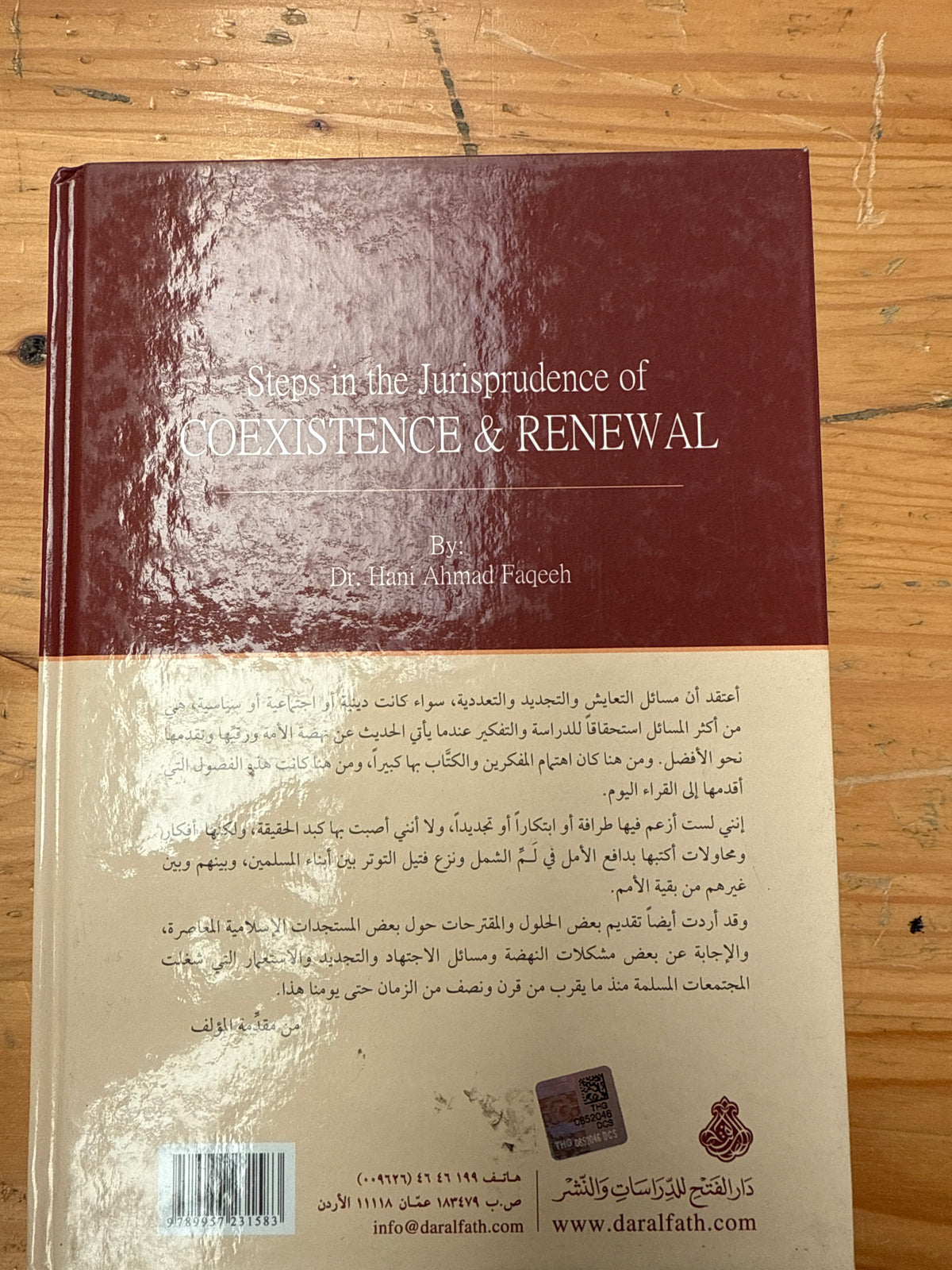 ‏خطوات في الفتحة التعايش والتجديد-Fikhu Teayisch Ve Tecdid