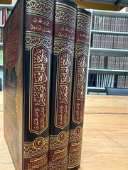 Şerhul-Camiis-Sagir lil-İmam Muhammed b. el-Hasan eş-Şeybani - شرح الجامع الصغير للإمام محمد بن الحسن الشيباني