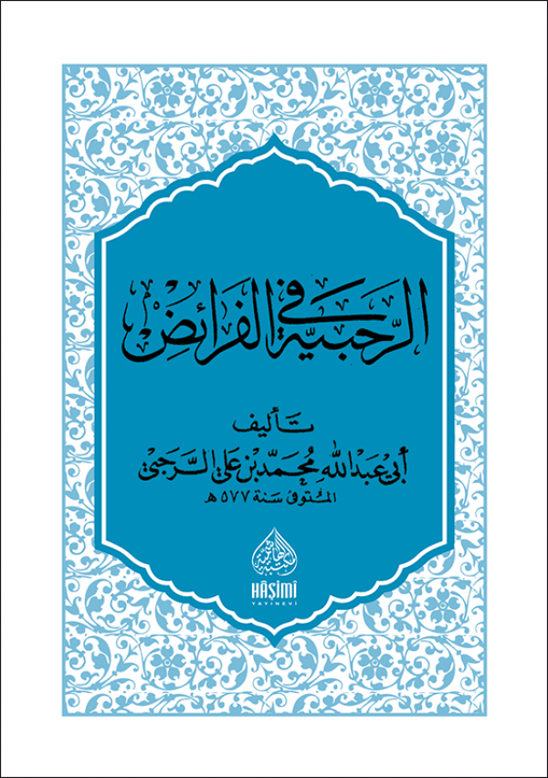 RAHABİYYE / CEP BOY